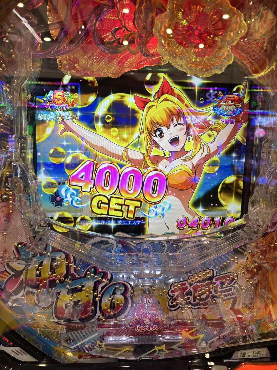 Py1kG608GI22991's tweet photo. ちゅらうみ🏝️🐠🐡🐟👙🌺🐳 https://t.co/n95lO6IxAJ