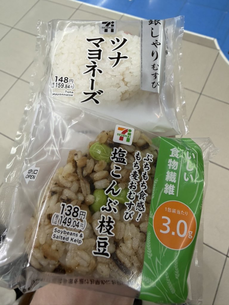 yasegori's tweet photo. 昼バインミー、おにぎり
夜寿司とかオードブルとか、甘味 https://t.co/xDZ6lbSkP7