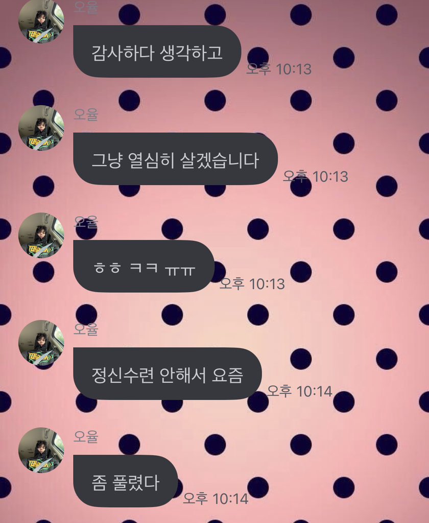 minftg's tweet photo. 팬사랑 개껴……………ㅅㄹㅎ https://t.co/1IOrMK5jai