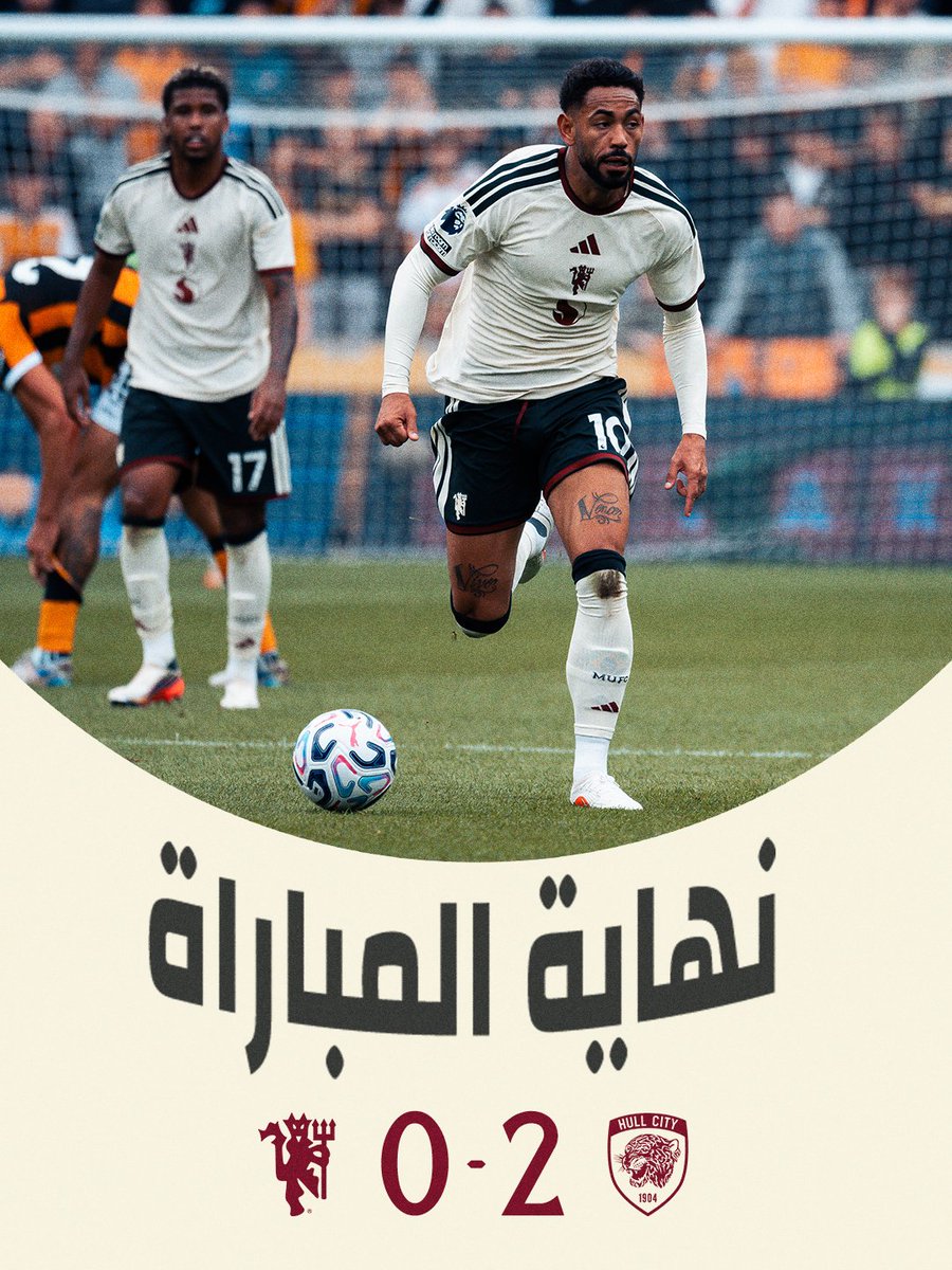 ManUtd_AR's tweet photo. نهاية المباراة. https://t.co/9nu9QCJiWQ