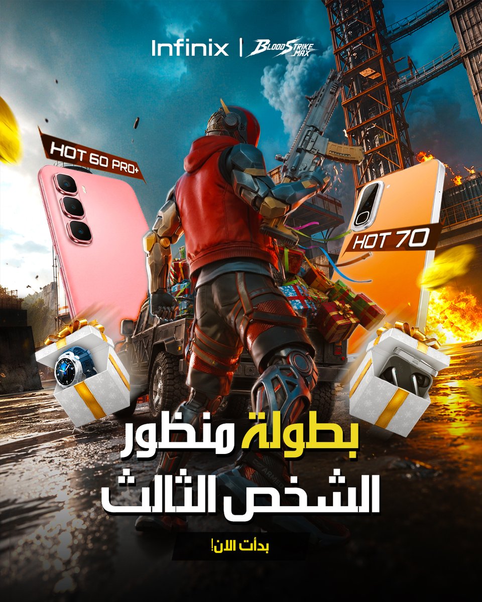 Blood_Strike_Ar's tweet photo. طولة منظور الشخص الثالث بدأت الآن! 🔥
بالتعاون بين إنفينيكس وبلود سترايك ماكس، حان وقت المنافسة! 🎯
🎮 كوّن فريقك
⚔️ ادخل المعركة
🏆 نافس على الفوز والجوائز القيّمة
لا تفوّت الفرصة… المعركة بدأت الآن! 🔥
#Bloodstrikemena #Bloodstrikemax #BSM https://t.co/2weAn2Pkg4