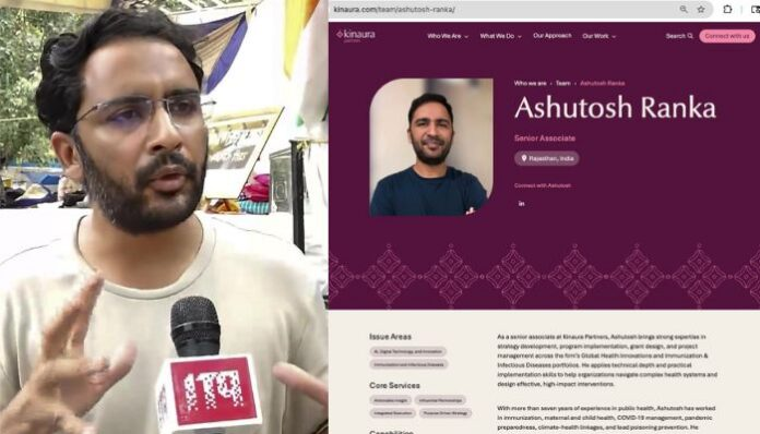 OpIndia_com's tweet photo. Employer of CJP spokesperson Ashutosh Ranka mysteriously removes all his details from its website.

The firm, Kinaura Partners, has connections to George Soros.
https://t.co/PoZYoZ9KEH
The CJP cockroach's LinkedIn profile says he continues to work as a senior associate at the Soros-funded firm.