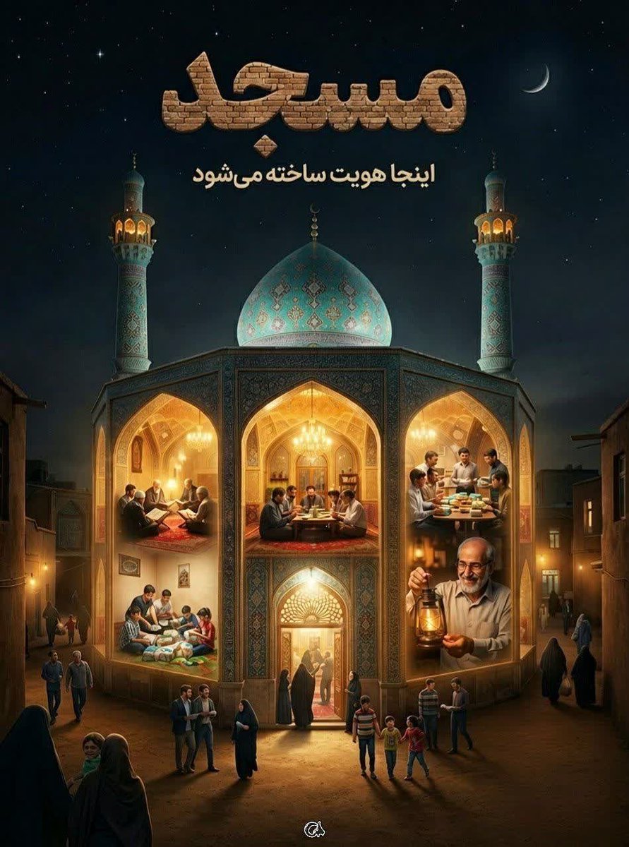 Sgh65S's tweet photo. امروز جمکران، قرار دل‌هایی‌ست که به عشق امام زمان(عج) کنار هم جمع می‌شوند؛ به مناسبت آغاز امامت حضرت ولی‌عصر(عج) و روز جهانی مسجد، در اجتماع «مثل امام شهید». 🌱
#مثل_امام_شهید https://t.co/9sCDRCIKux