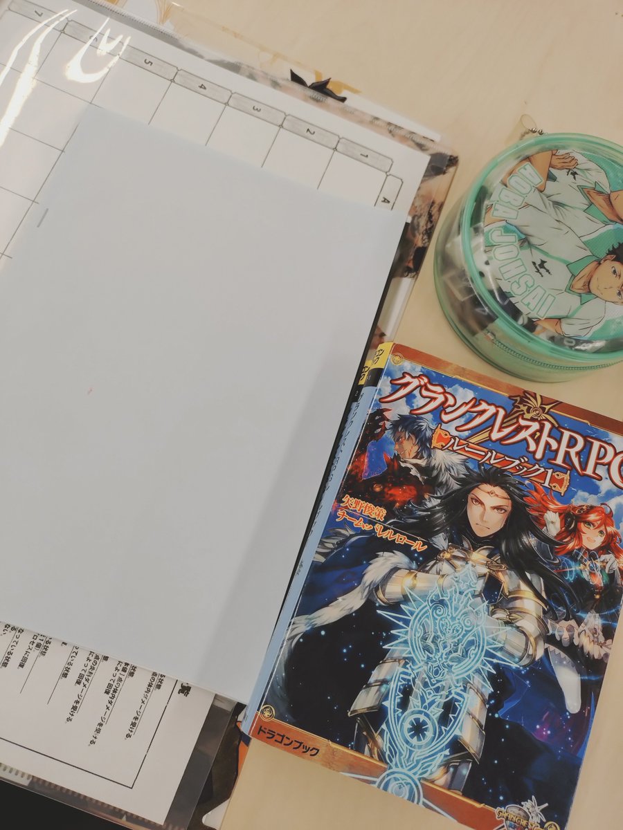 823_htm's tweet photo. 後半は私GMでグランクレストRPG。
しっかり読んだはずなのにぐだぐだで始まりました。すいません。
ルールブック持参していただけたりルールを一緒に読んでいただいたり、かなり助かりました。やりながら知らないルールが見つかったり。難しいものですね。
#FlatTrpg https://t.co/UKW0FGYPAP