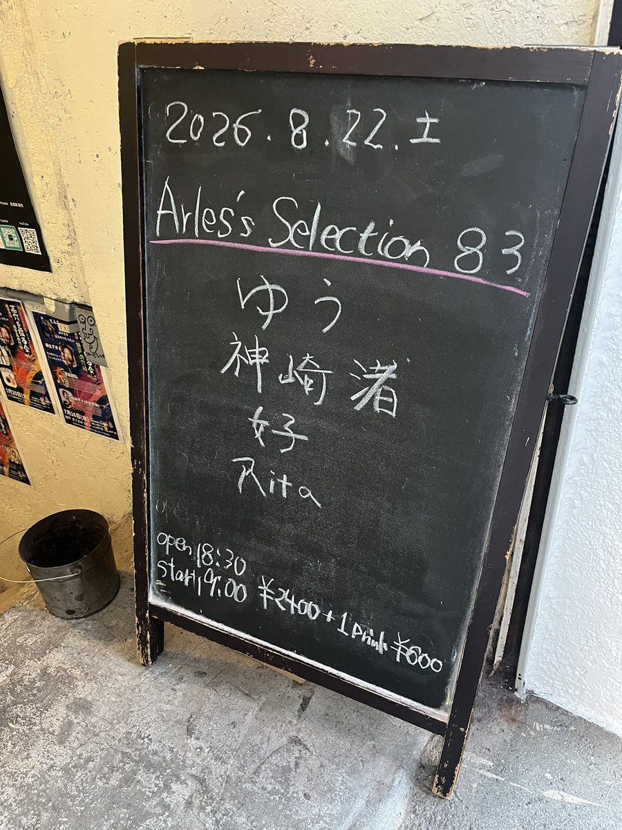 _Adachisan's tweet photo. 仕事終わりに友達のライブ観てきた！✨
4人とも素敵な演奏&amp;素敵な雰囲気のお店でとてもよかった！
ご飯もあるらしいから次回来る時は絶対頼む！ https://t.co/KLchO1AK4O