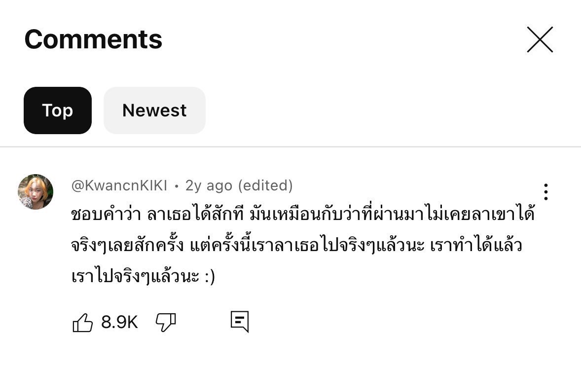 lastmooninoct's tweet photo. ลาเธอได้สักที https://t.co/5ETR0BXZlT