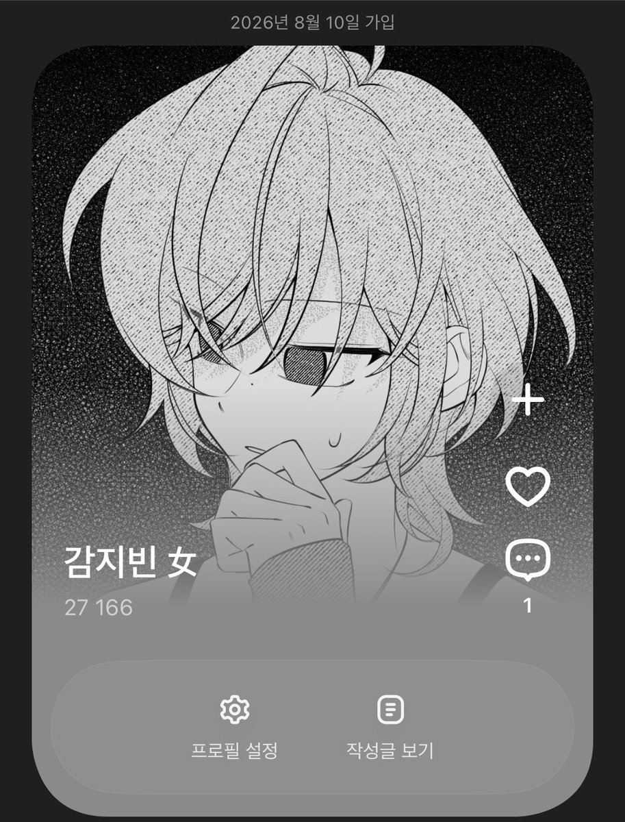 ewe8dg's tweet photo. #프로젝트_페일그린
#좀비가_똑똑하지_않은_이유는
#머리가_좀_비어서

감지빈 오너였습니다~!
너무 즐겁게 러닝했어요... ㅠㅠ 저랑 제발 애프터해주세요....
흔적 다 잡습니다!!! https://t.co/AWCNmUPA1H