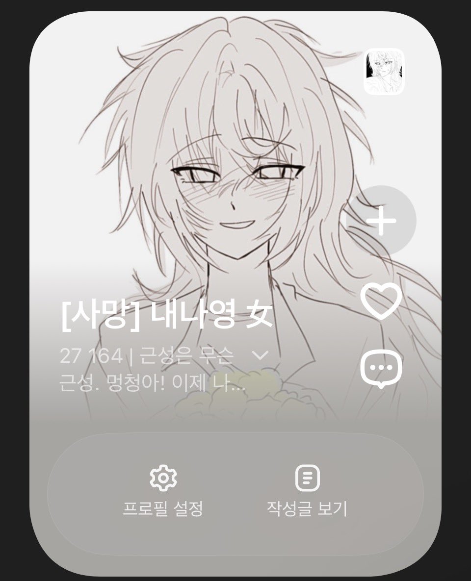 2oo600's tweet photo. #프로젝트_페일그린
#좀비가_똑똑하지_않은_이유는
#머리가_좀_비어서

내나영 오너였습니다!
수고하셨어요~ https://t.co/HAyONvD3wp