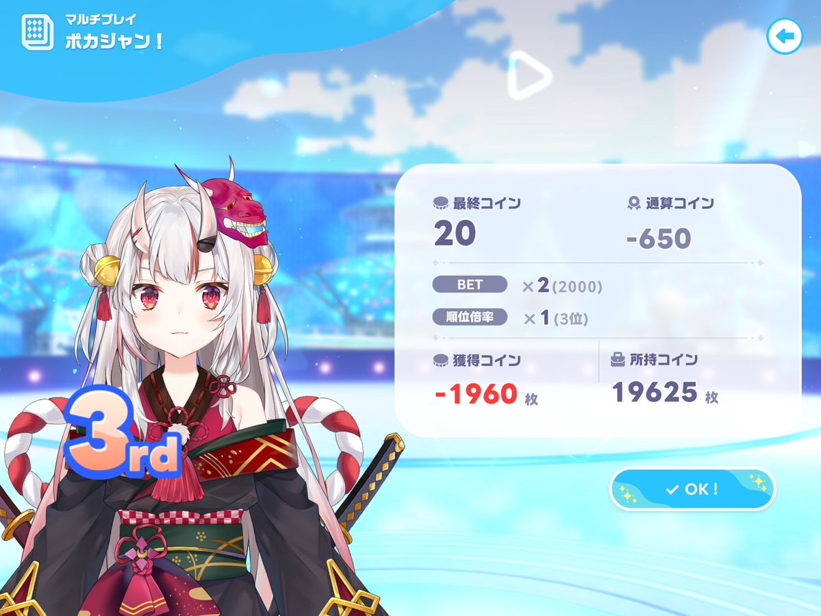 Prach_35P's tweet photo. ポカジャン大負けが続く;; https://t.co/2CHibg5bIU
