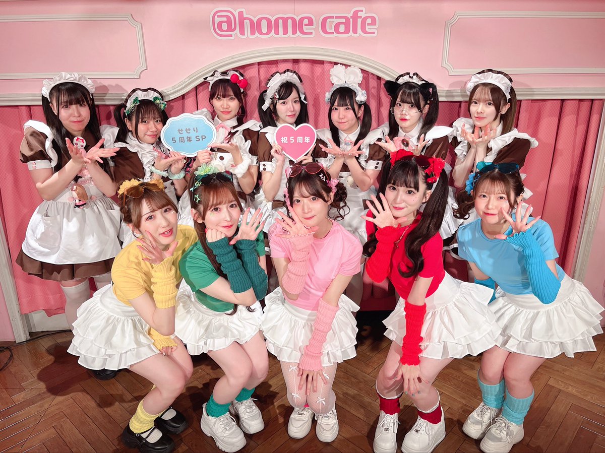 athome_cafe's tweet photo. あっとほぉーむカフェ本店5階

本日もご帰宅ありがとうございました💤
せせり5周年SPでした✨
楽しんでいただけましたか❔
明日はもちなBDSPです🍰໒꒱
ご帰宅お待ちしております🎀

-{}＠{}＠{}-らすとぐみ-{}＠{}＠{}-
♡みる♡こんぺ♡ぺろり♡みたま♡りおる♡あん♡けーぷ♡
♡あむ♡かこ♡せせり♡こぐま♡きなこ♡