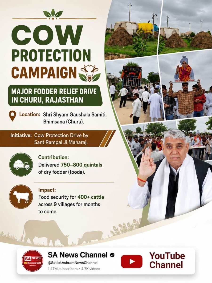 Sarealfact0's tweet photo. #गौ_सुरक्षा_अभियान
Bhimsana: 750–800 Quintals of Fodder Provided
Gaushala: Shri Shyam Gaushala Samiti, Bhimsana, Churu, Rajasthan
🔹 750–800 quintals of dry fodder were supplied for 400+ cattle of the joint gaushala serving 9 villages.
Sant Rampal Ji Maharaj https://t.co/HKQpXZfdiJ