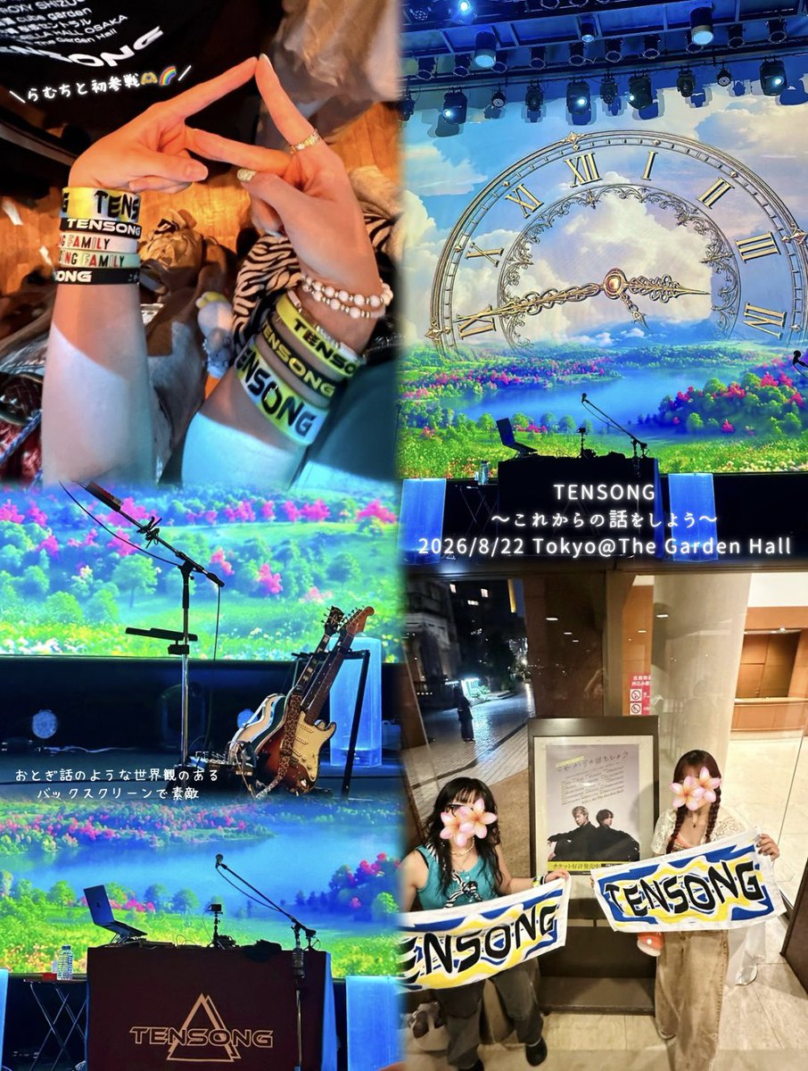 f_maorin0446's tweet photo. FINAL▶︎TOKYO(TheGardenHall)
ラスト17公演完走おめでとうございます🎂🎉
終始最高すぎてあっという間でした…！
会場が広いからこそできる演出や照明、
TENSONGが作り上げる作品の中に入ったかのようなLIVEで心を打たれました🥹

全ての方々に感謝です✨

 #TENSONG
 #これからの話をしよう https://t.co/MU9uxXsFG7