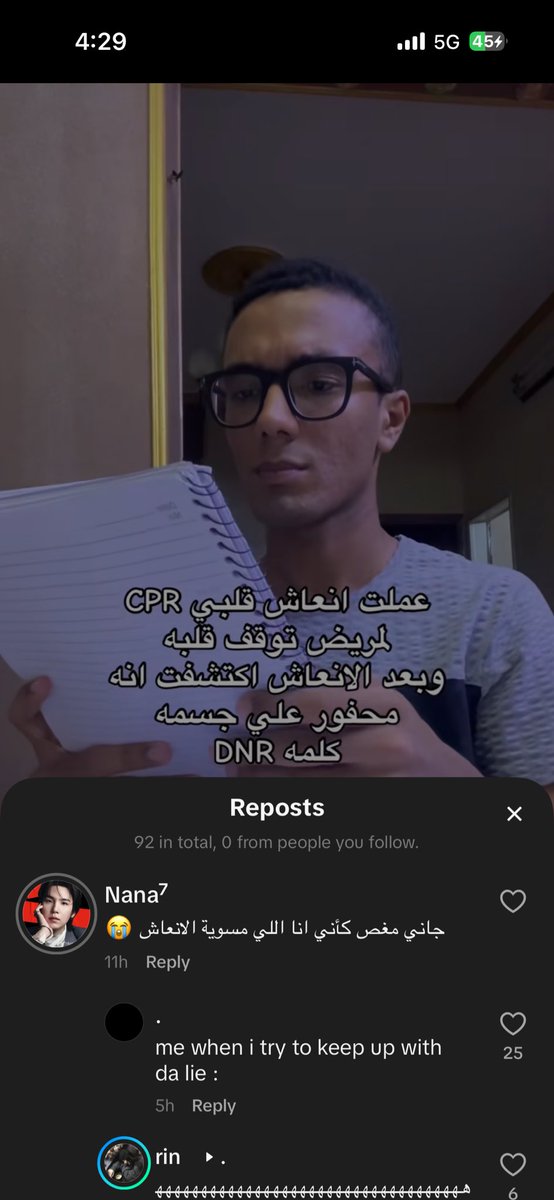 Amaraylliss's tweet photo. بموووتتت من الضحك والله https://t.co/EiGL9gxVyi