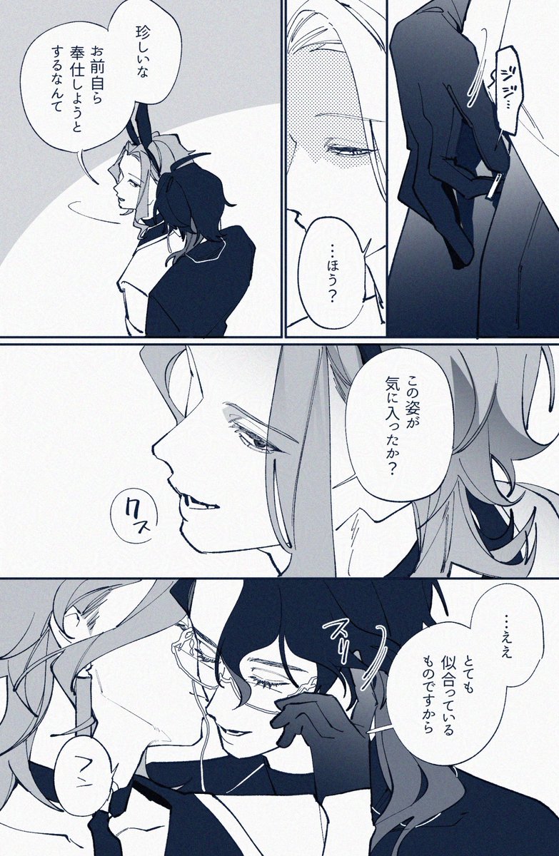 yukcilst's tweet photo. 博富(#dottolone/🧪🪙)
※幻想に幻想を重ねた超ウルトラスーパー幻想

アンケートに投票をしてくれた方々、ありがとう～！！🐰 https://t.co/Ggmf5P1MET