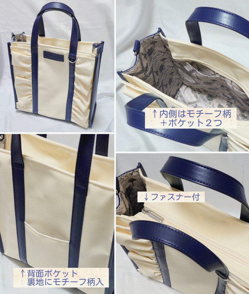 kikko0405's tweet photo. 購入を迷ってたお庭のハンドバッグ。
現物みたら外内ポケットもあって使いやすそうだったので買いました。
白すぎないキャンバス地でフリルも思ったほど派手ではなくて持ちやすそうです😊

うちのラピスとヘヴちゃんの現場へ行きたい✨ https://t.co/ejeq0i0e8p