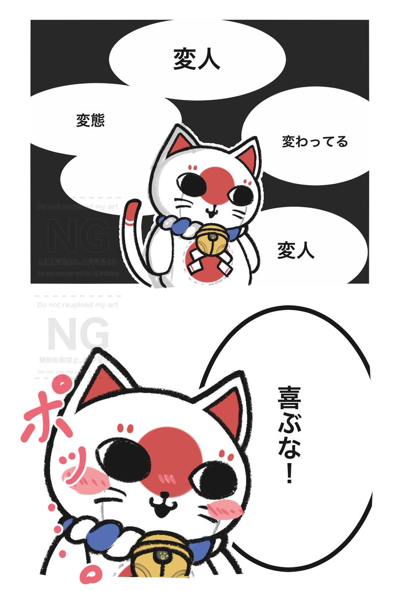 ru_mu19's tweet photo. 皆んなに変人と言われても喜んじゃう🇯🇵ちゃん

#国旗娘 https://t.co/0TNTHtx7hb