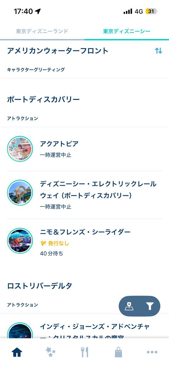 8chemmomo8's tweet photo. ニモしかなくてウケた https://t.co/EE7ztPj5lX