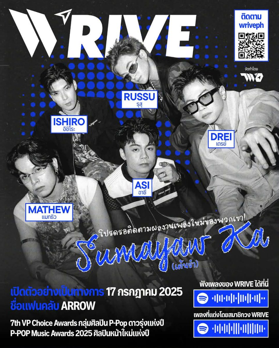 teamwriveofc's tweet photo. Sawasdee, Star Magic Games! 🏀

Meet WRIVE, one of the pre-show artists hyping up the crowd before the main game! Be sure to check out the group! ⭐️

See you there!
#WRIVE https://t.co/xFd9Gn6ZqA