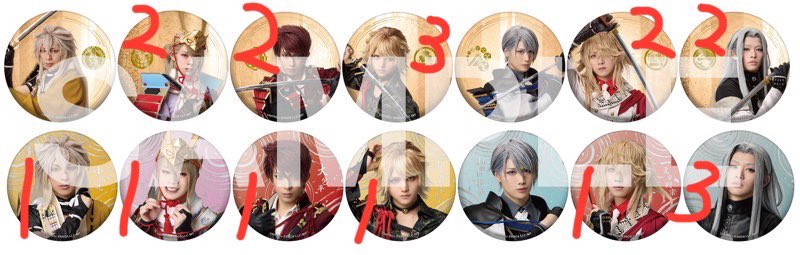 ktikowint's tweet photo. 交換 譲渡 買取　ミュージカル刀剣乱舞 刀ミュ 月夜一縷 ふぉとカード

譲 小狐丸/今剣/大包平/南泉/則宗/姫鶴(画像参照、数字は個数)
求 長義各種(絵柄優先なし)、定価譲渡

郵送、現地手渡しの場合は9日、13日で対応可能です。
よろしくお願いいたします。 https://t.co/YgW8qF6Cyv
