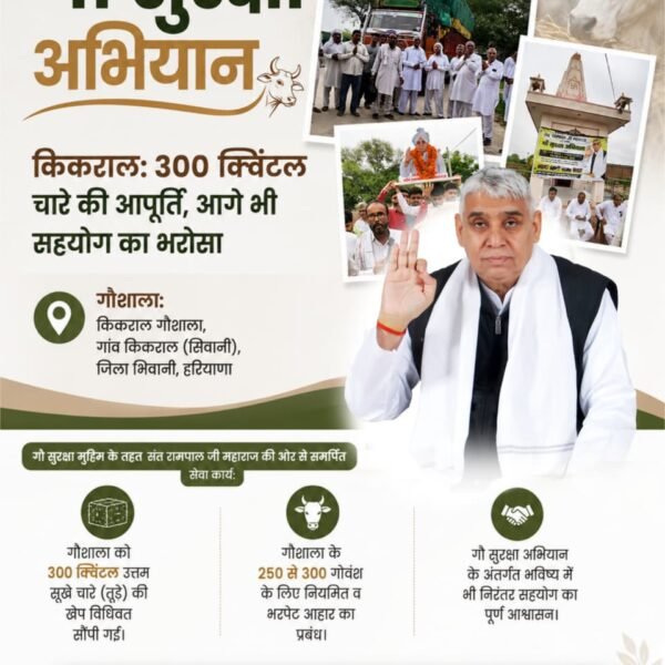 Nepalsabita11's tweet photo. #गौ_सुरक्षा_अभियान
जब साक्षात भगवान धरती पर आते हैं ना 
 तब मानव मात्र के लिए नहीं सभी जीव जानवरों के लिए भी सुरक्षा तय करते हैं। क्यों कि यस पृथिवी का हर जीव परमेश्वर कबीर साहेब जी की सृष्टि हैं। वह आज संत रामपाल जी महाराज के रूप में विद्यमान हैं।
Sant Rampal Ji Maharaj https://t.co/RYqpghITOc