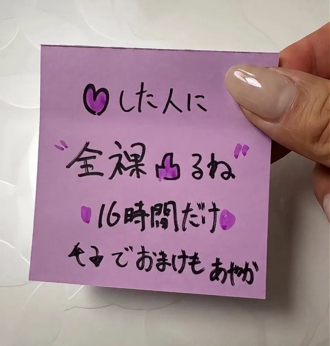 aya_krm_02's tweet photo. すたーーとっ！！がちのマジ！！ https://t.co/YJGFynmaE5