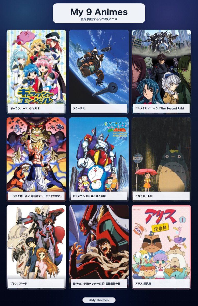 pepelemon's tweet photo. 私を構成する9つのアニメ #My9Animes #私を構成する9つのアニメ https://t.co/ePhngYoR5Q https://t.co/wgvXCEyCS2