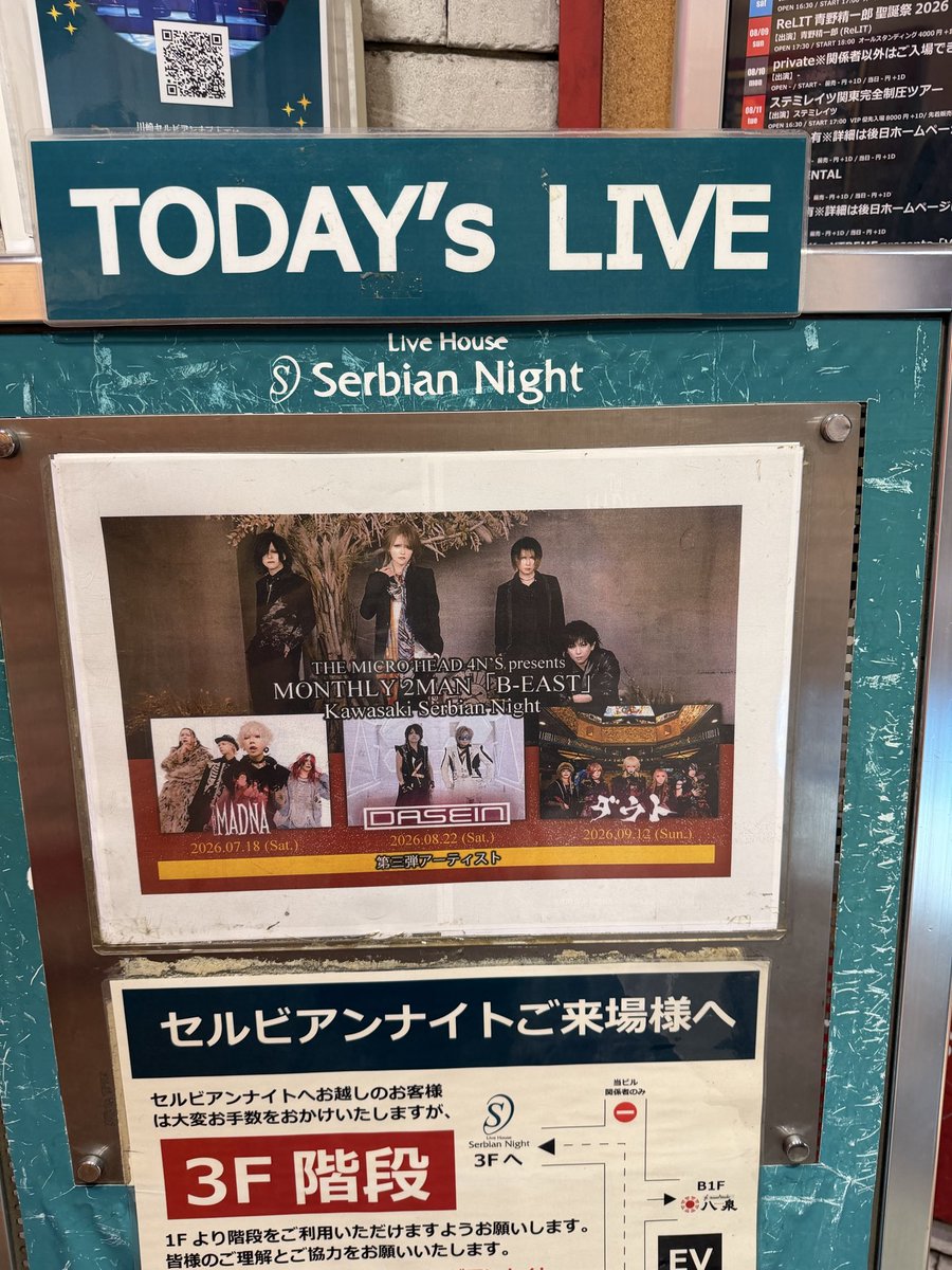 emirialice's tweet photo. せっかくだからうちわもピカピカ光らせれば良いのに。
その方が絶対可愛いと思うよ。

#DASEIN https://t.co/Nb1BVbynTQ