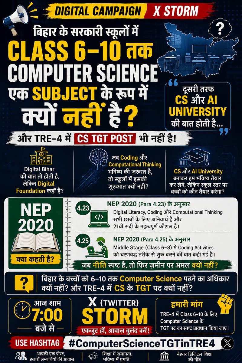 aatifcs's tweet photo. Digital Bihar का सपना तभी पूरा होगा जब सरकारी स्कूलों के बच्चों को भी मजबूत Digital Education मिले। Class 6–10 में Computer Science शुरू हो और TRE-4 में CS TGT पद का स्पष्ट प्रावधान किया जाए। @samrat4bjp @mkrtiwari_bjp @BiharEducation_

#ComputerScienceTGTinTRE4 https://t.co/g8cTEhGx64