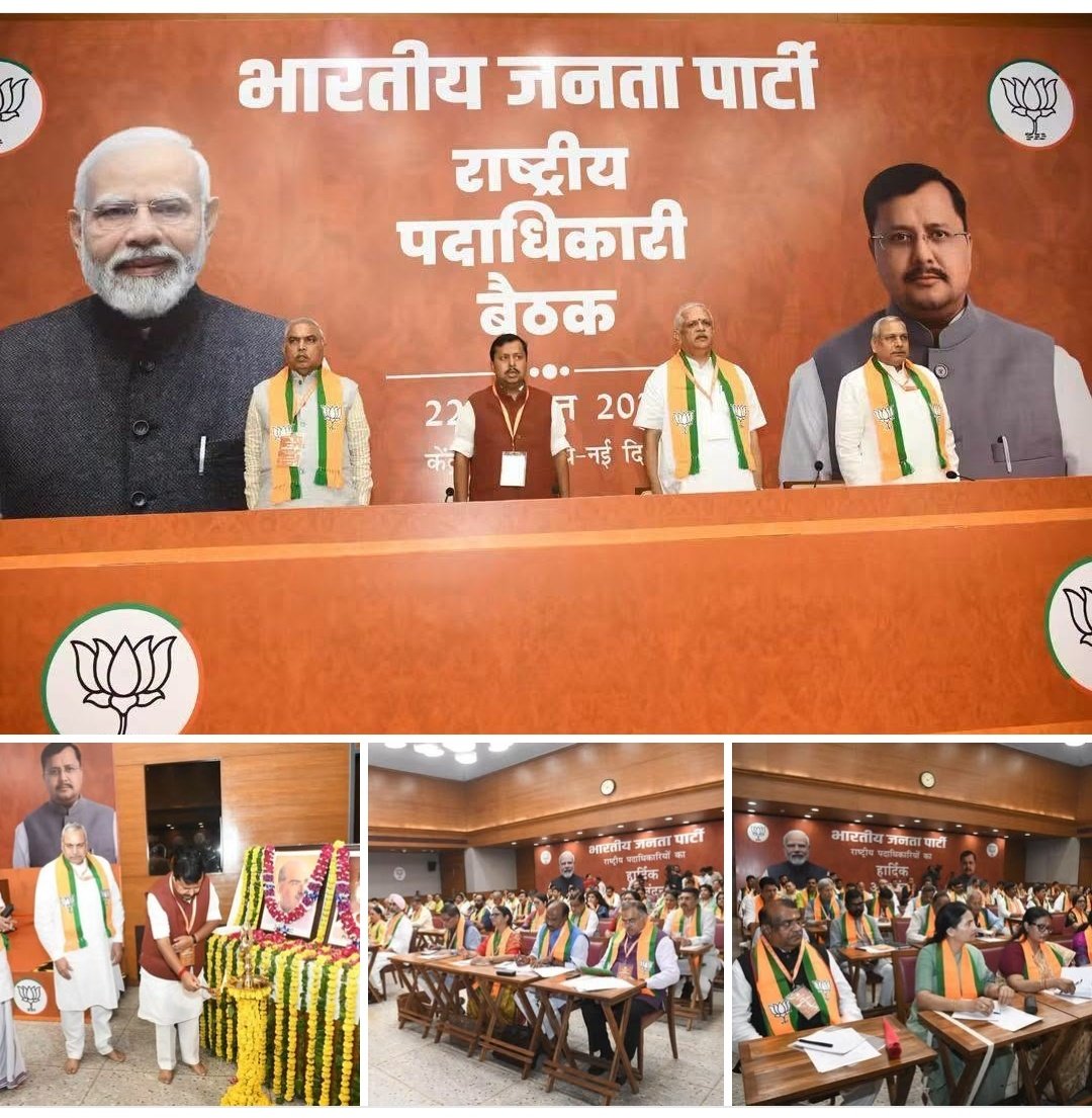 BjpSc84286's tweet photo. ভাৰতীয় জনতা পাৰ্টীৰ মাননীয় ৰাষ্ট্ৰীয় সভাপতি শ্ৰীযুত নীতিন নৱীন ডাঙৰীয়াৰ অধ্যক্ষতাত আজি নতুন দিল্লীৰ বিজেপি মুখ্য কাৰ্যালয়ত দলৰ নৱনিযুক্ত ৰাষ্ট্ৰীয় বিষয়ববীয়াসকলৰ পৰিচয় সভা অনুষ্ঠিত হয়। https://t.co/O3UuMnDgu5