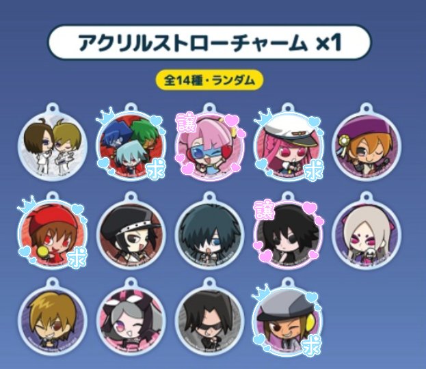 guratan_c's tweet photo. 【交換】ポップン ポップンミュージック カラ鉄 カラオケの鉄人 ポップン夏祭りセット コラボドリンク アクリルストローチャーム

譲》
チャーム：虹野ひかり、かごめ
箔押しチケット風カード：かおりん

求》
Deuil、Mr.KK、タイマー>>>スミレ(他と2:2での交換のみ)

郵送にて。 https://t.co/6bw4pO6C4j