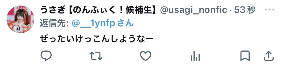 __1ynfp's tweet photo. うさぎちゃん😭😭😭😭😭😭💕いいんですか😭😭😭😭😭😭😭😭😭😭 #うさぎ出没中 https://t.co/HvhUMvezCs