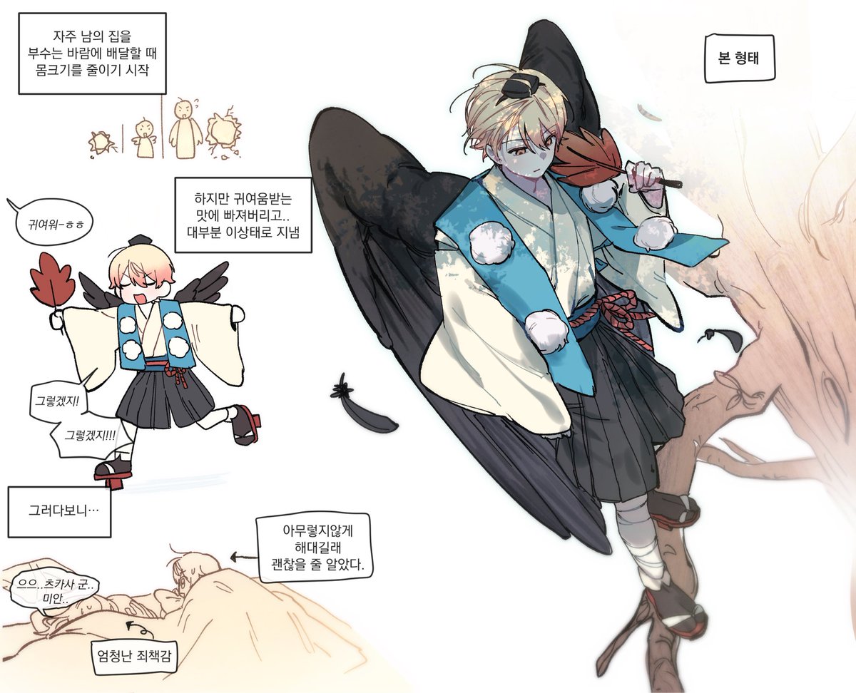 gong100_1863's tweet photo. 🎈🌟 누라텐구 
어쩌다보니 속인 건 미안하지만..말하진 않음 https://t.co/Fqu4v5wdmJ