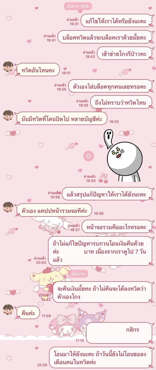 snsnblue_'s tweet photo. โกงนะคะ

2313320270 กสิกร ธวัลรัตน์ อุไรรัตน์
x : https://t.co/M6lZ5A0wGm

#หารnetflix https://t.co/wDDeDhHAVr