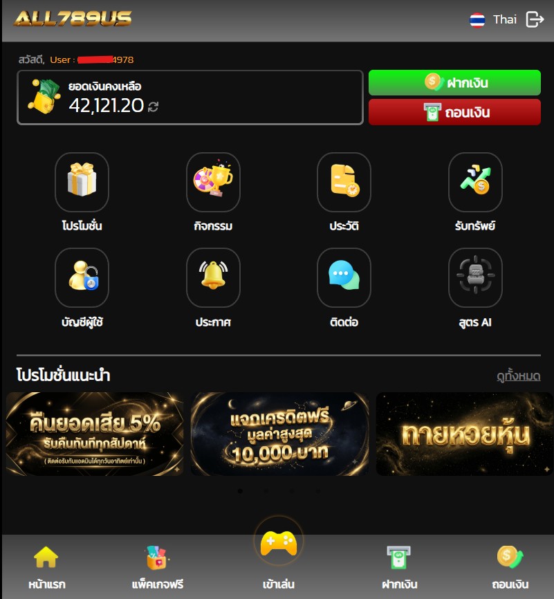 RUMJUDX's tweet photo. เล่นเว็บที่ได้มาตรฐานเท่านั้นจะได้สบายใจ

ถอนได้ทุกยอด
ไม่ล็อกยูส
ไม่บังคับทำเทิร์น
มีระบบดูแลความปลอดภัยในการใช้งาน

ลองดูที่  https://t.co/Z0FzsCmnsf

#สล็อตแตกง่าย #เว็บคาสิโนออนไลน์ https://t.co/865rN164aS