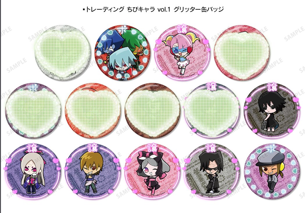 guratan_c's tweet photo. 【交換】ポップン ポップンミュージック カラ鉄 カラオケの鉄人 トレーディングアクリルスタンド 缶バッジ ちびキャラ

譲》
缶バ：虹野ひかり、かごめ、桔梗、ケイゴ、モイモイ、ジャスティス
アクスタ：うた、モイモイ

求》
缶バ：Deuil、Mr.KK
アクスタ：Deuil、レオくん、タイマー

郵送にて。 https://t.co/NGVuzD1Ksa