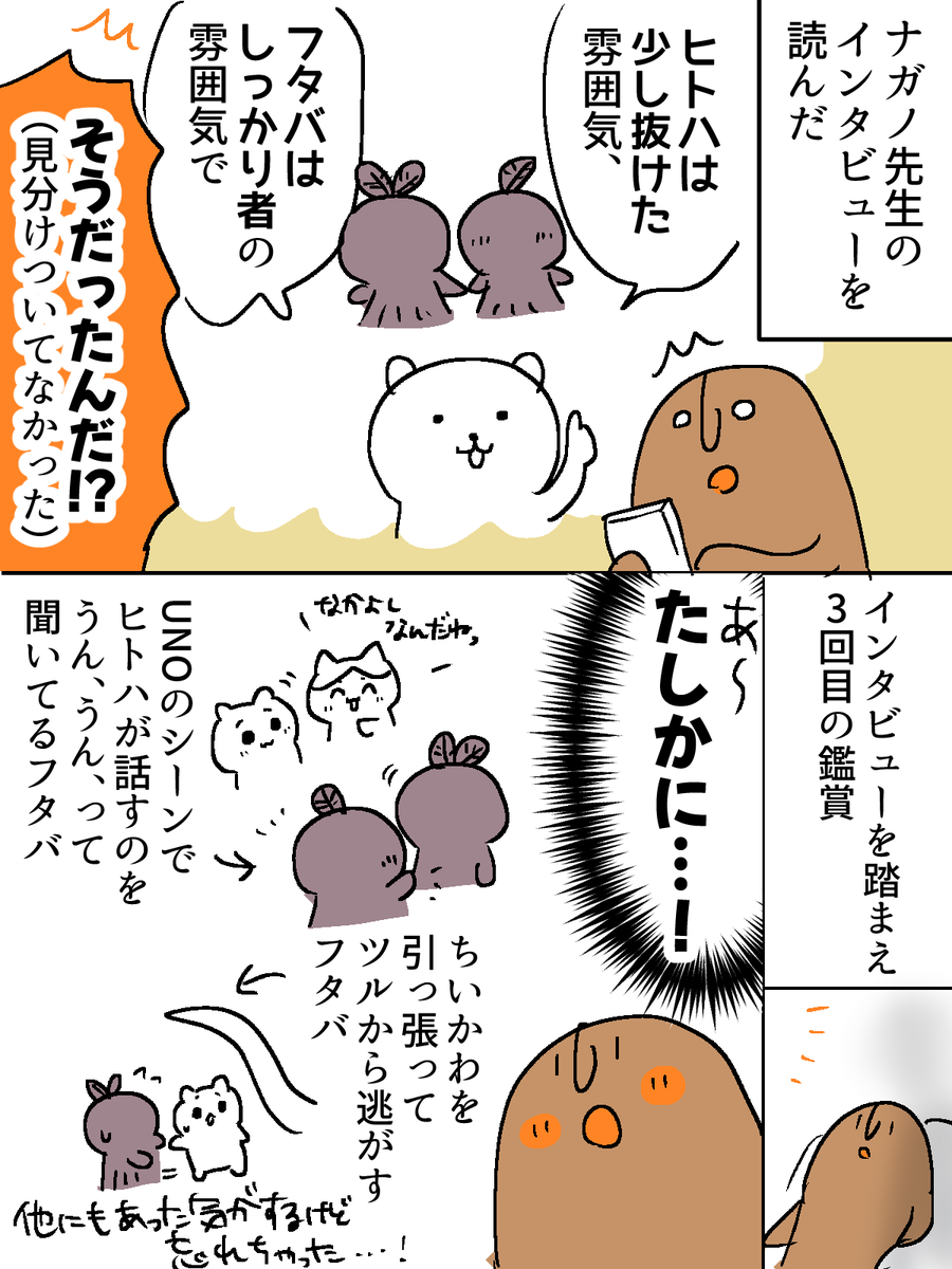 sugokuaki's tweet photo. ちいかわを見た（3回目）
ちゃんと見ると性格が違うの良いな～と思った https://t.co/vKR8A1yLYV