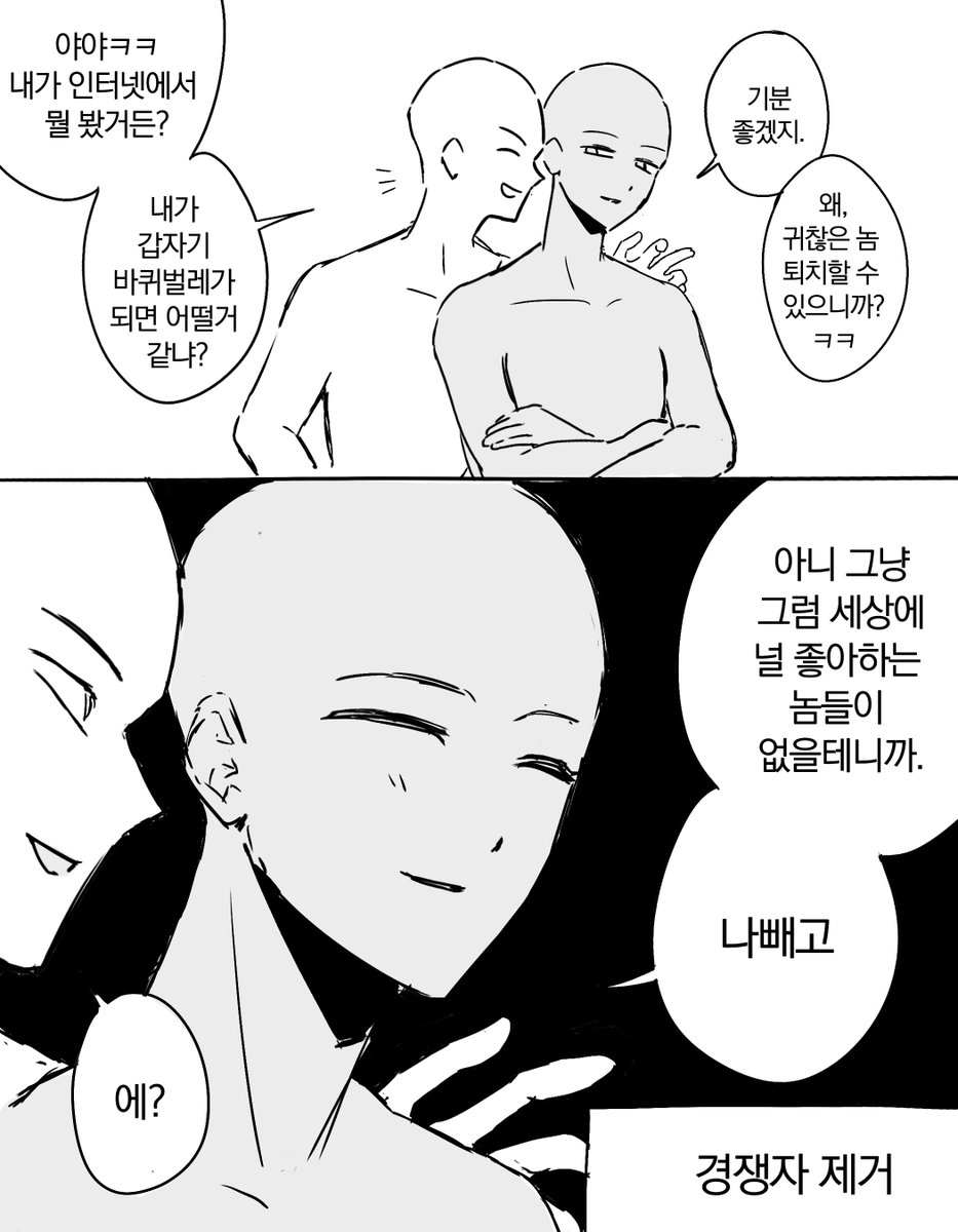 0307_rebl's tweet photo. 바선생까지 사랑할게 https://t.co/yjE33HYk54