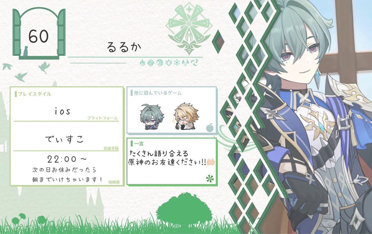 lo_va_hkna428's tweet photo. たくさんお話できて挨拶だけで終わらないお友達くださいᐡᴗ͈  ̫ ᴗ͈ᐡ♡
Xだけの絡みも！👌🏻⸝⋆

必読⇒【https://t.co/OYPj9tE5pV】

♡ で気になった方お迎え行きます🙌🏻︎💕
 
 #原神自己紹介カード 
 #原神好きな人と繋がりたい
 #原神好きさんと繋がりたい https://t.co/MvwQ59QYNj