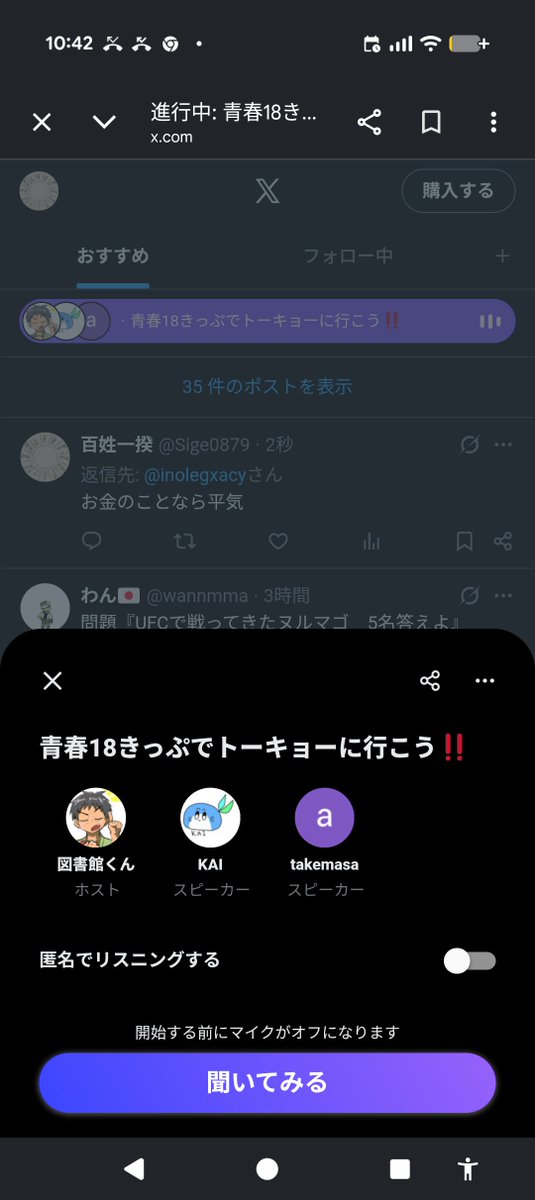 Sige0879's tweet photo. 冷笑すぎる https://t.co/VmXwmAPdyx