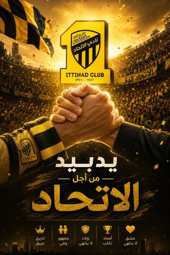 HN332469's tweet photo. #اين_التعاقدات_ياشركة_الاتحاد https://t.co/ax3megM8V5