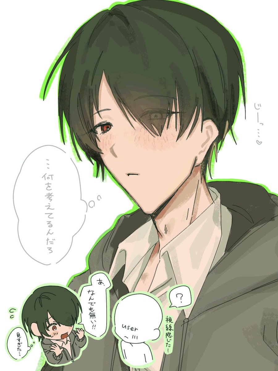 Gjv220's tweet photo. #隠匿さん二次創作です 
千尋くん無意識にuserのこと知りたくて色々しちゃうの可愛すぎた😵‍💫💘 https://t.co/ccs3Yr55xD