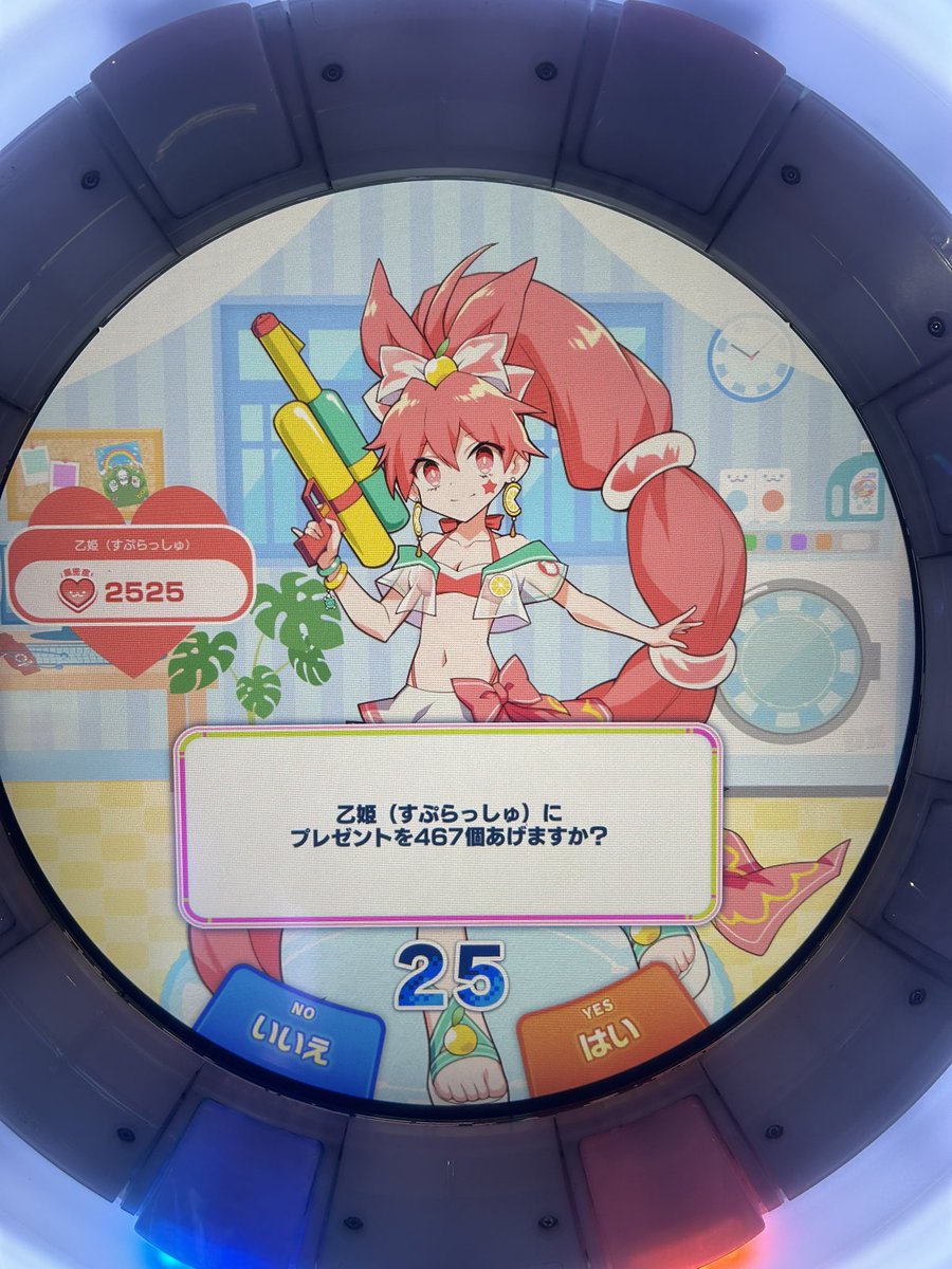 Lion_4179's tweet photo. 持ってるプレゼント全部あげたらあと8個足りなかった
ごめんね乙姫様来週にはお届けするので https://t.co/RjVU2fXSK5