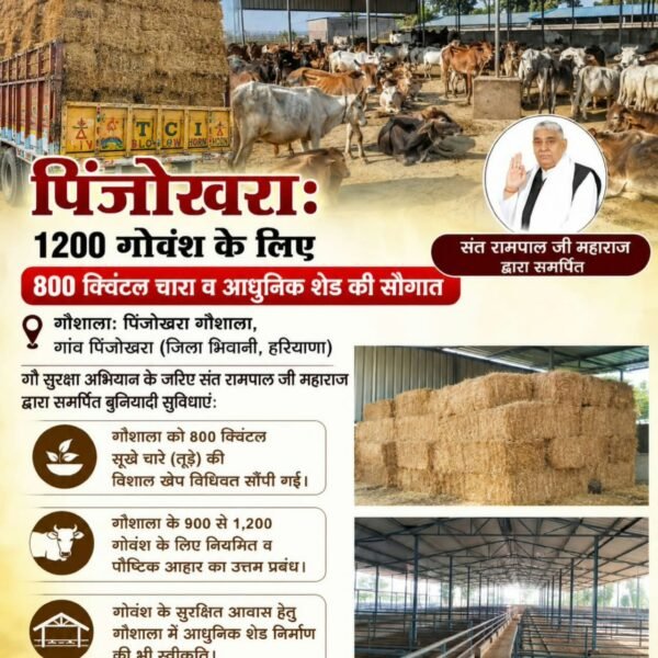 DashRamnarayn's tweet photo. #गौ_सुरक्षा_अभियान
गौ-सेवा कार्यों हेतु ब्रांड न्यू John Deere (5210) 4×4 शक्तिशाली ट्रैक्टर भेंट।
🔹 लगभग ₹11 से ₹12 लाख की लागत का यह आधुनिक वाहन पूर्णतः निःशुल्क समर्पित।
Sant Rampal Ji Maharaj https://t.co/YDWM5qCNlU