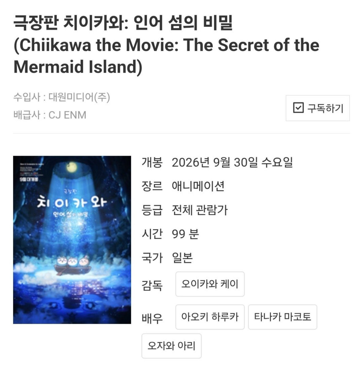 kyo9mya's tweet photo. 진짜 쟤랑 싸워요? https://t.co/RwpDhxZwZr