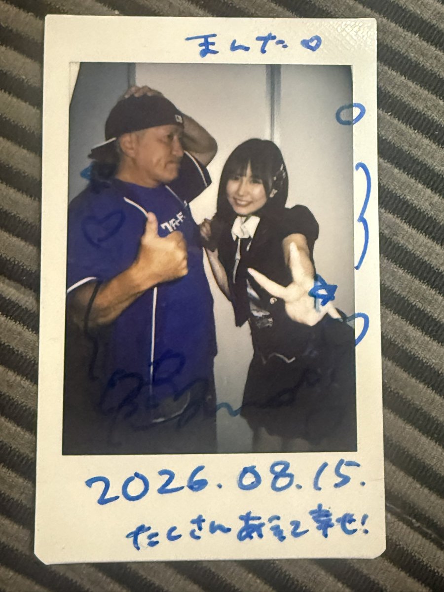 manta_dayo's tweet photo. 8/15の現場🏗ヽ(´o｀；おいおい
GIRLS BOMB 天花生誕SP
品川インターシティホール https://t.co/PA9RalkBPL