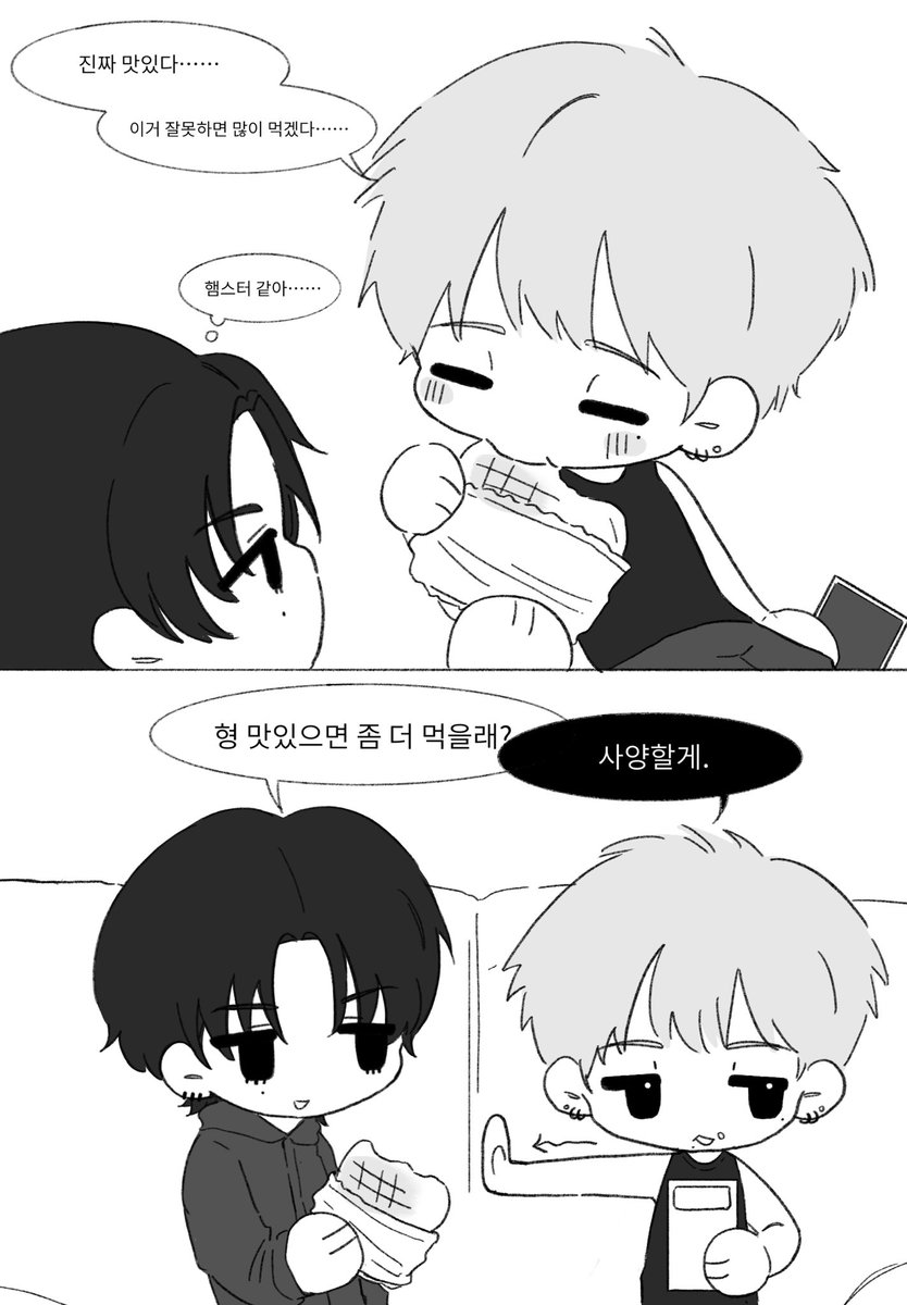 plusten__bnd's tweet photo. 탯링 https://t.co/2wMjpwgfSs