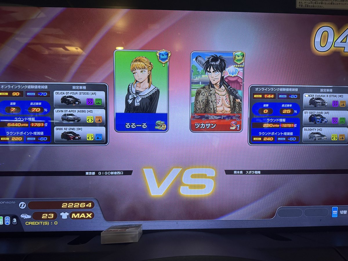 1bmvz's tweet photo. 20戦やりましたが載せきれないので選んで載せます！対戦ありがとうございました😊
#頭文字dac https://t.co/9GdDZhBWjZ