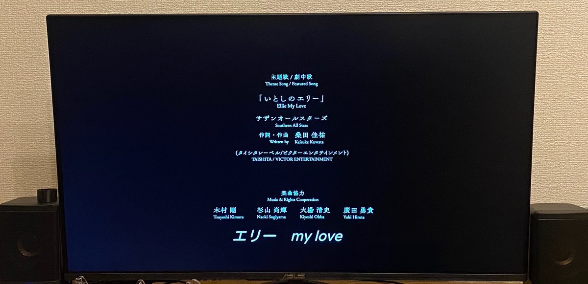 neck10ve's tweet photo. 😭😭😭(観終わりました) https://t.co/SACLdjOST7
