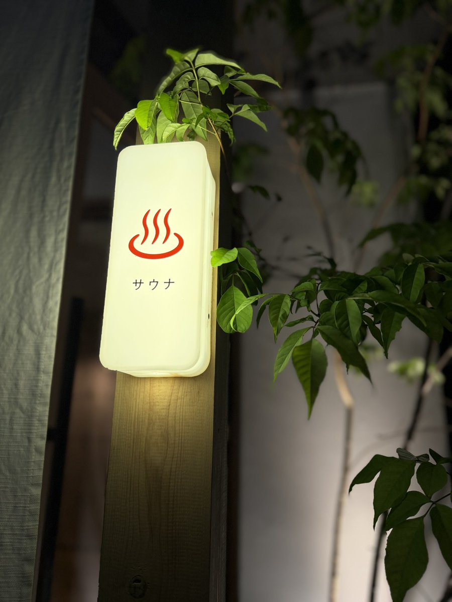 maki23star's tweet photo. 今月も
サウナ 靄 -sauna moya-さんへ

夜の時間ゆっくりできて良き
外観浴も気持ちよく

無音で過ごすのが好きなので
いろいろこれからのコト
考えたりしながら
ゆっくり過ごせました⭐︎

今日もサウナは105℃
水風呂は15℃

からの外気浴か内気浴
パックとドリンクもありがたい

来月も楽しみです！ https://t.co/tCNOYI9pKJ