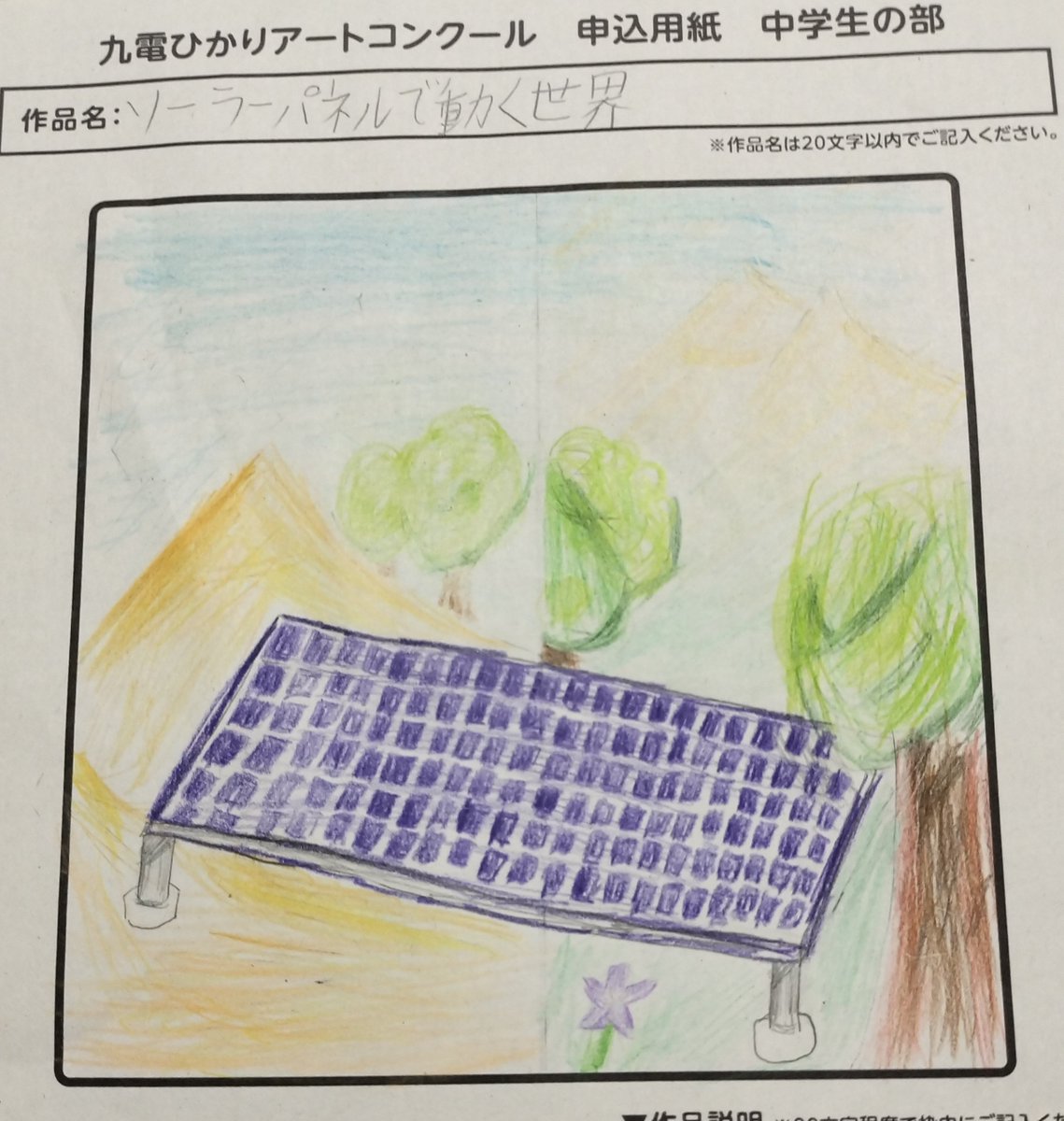 iorime57's tweet photo. 描いたは描いたけど……もう少しうまく描けなかったんでしょうかねぇ私は……でも私は力尽きたのでもうむりです_(:3｣ ∠ )_ https://t.co/v9Bv8fLaPH